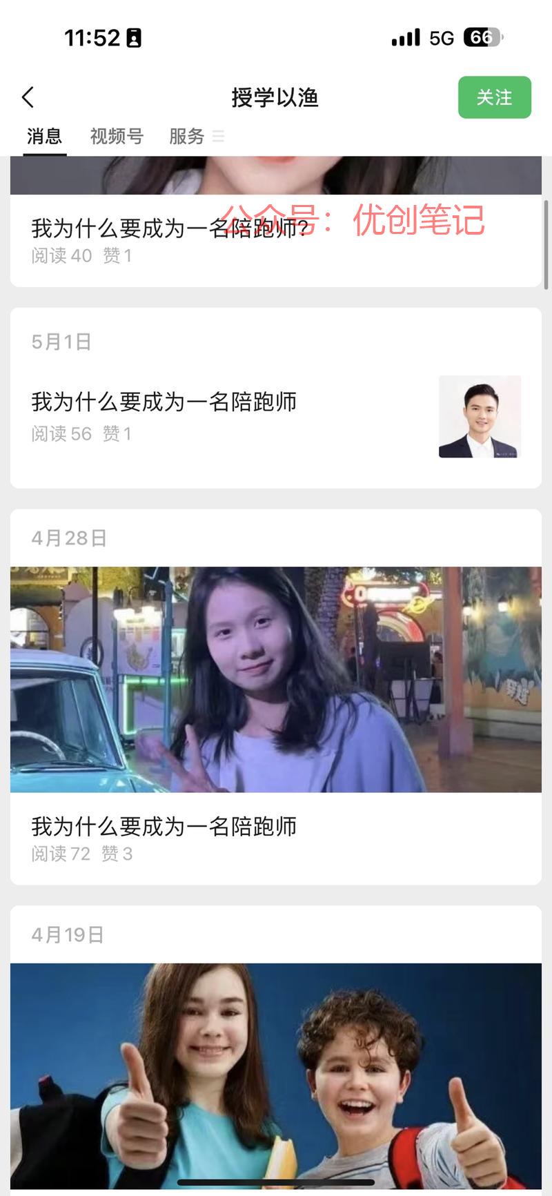 闷声发大财的赛道低成本高…#情报-搞钱线报📢论坛-网创交流-优创圈